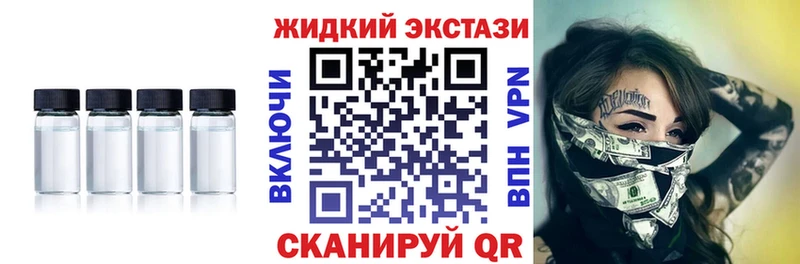 где можно купить omg как зайти Бутират 99% Кириллов