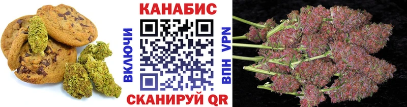 закладка  Кириллов  Печенье с ТГК марихуана 