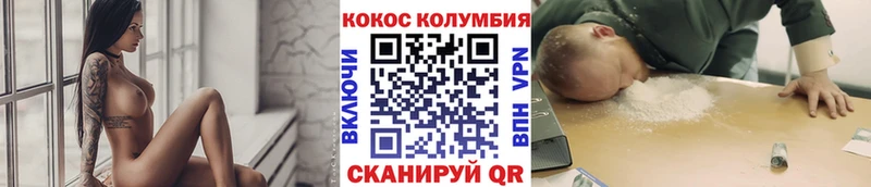 hydra рабочий сайт  наркота  Кириллов  Кокаин Колумбийский 
