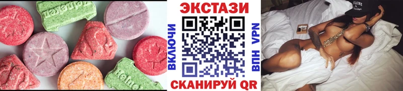 ЭКСТАЗИ таблы  Кириллов 