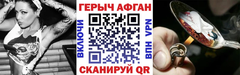 Героин гречка  Кириллов 