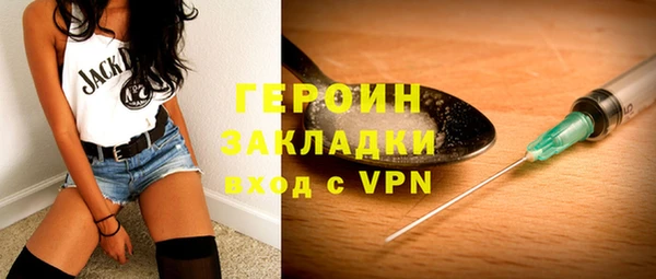 кокаин премиум Верея