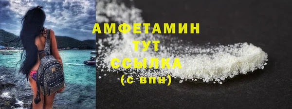 мяу мяу кристалл Протвино