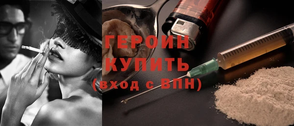 мефедрон Верхний Тагил