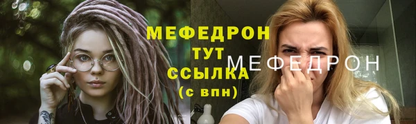 ГАЛЛЮЦИНОГЕННЫЕ ГРИБЫ Пролетарск
