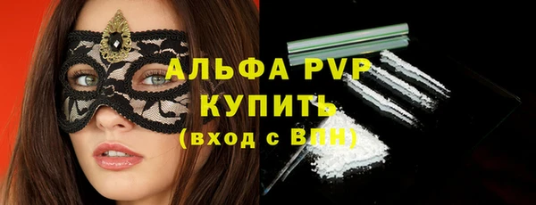 мефедрон Верхний Тагил