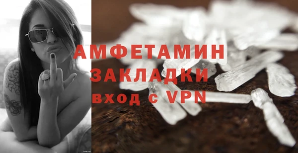 ГАЛЛЮЦИНОГЕННЫЕ ГРИБЫ Пролетарск