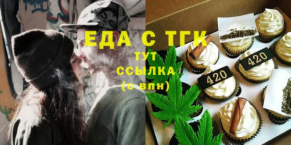 COCAINE Верхнеуральск