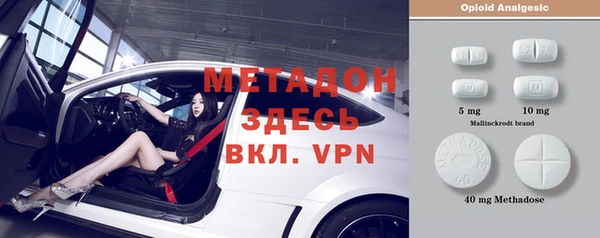 мяу мяу кристалл Протвино