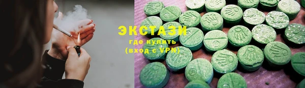 мяу мяу кристалл Протвино