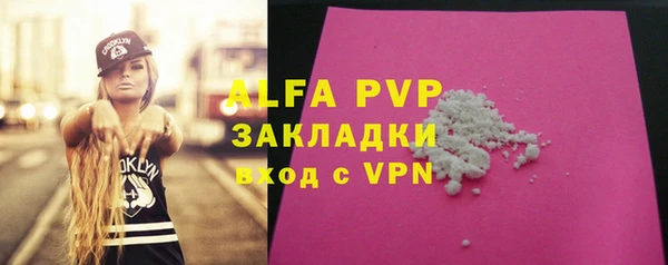 метамфетамин Бугульма