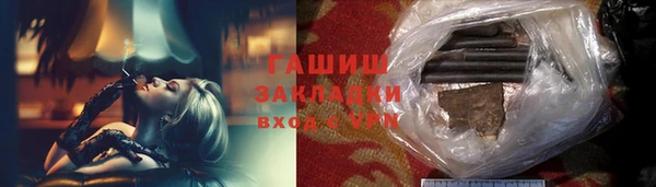 кокаин премиум Верея
