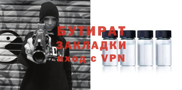 мяу мяу кристалл Протвино