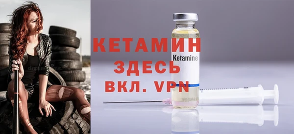 кокаин премиум Верея