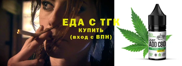 мефедрон Верхний Тагил
