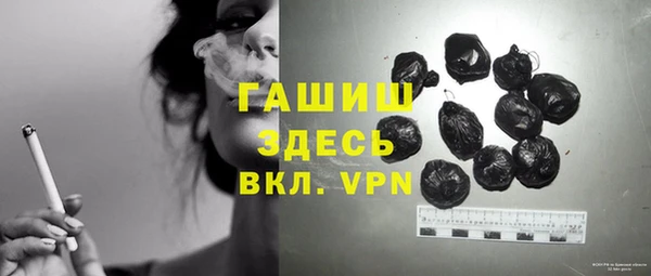 мефедрон Верхний Тагил