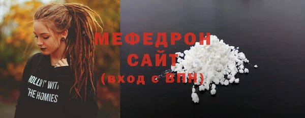 кокаин премиум Верея