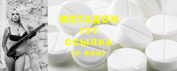 мяу мяу кристалл Протвино