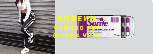 COCAINE Верхнеуральск