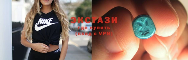 ГАЛЛЮЦИНОГЕННЫЕ ГРИБЫ Пролетарск