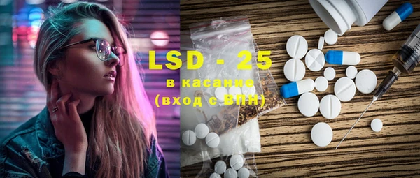 PSILOCYBIN Приозерск