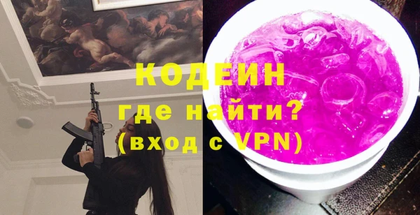 COCAINE Верхнеуральск
