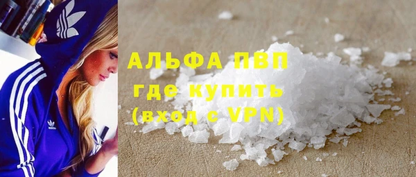 кокаин премиум Верея