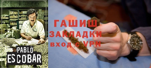 кокаин премиум Верея