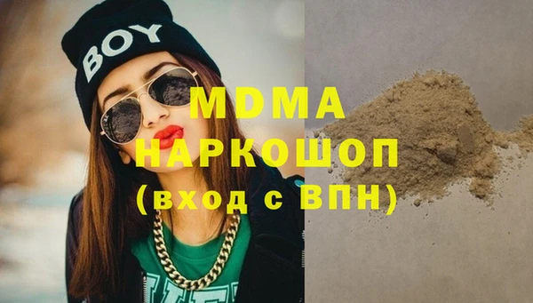 PSILOCYBIN Приозерск