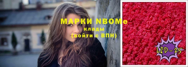 мефедрон Верхний Тагил