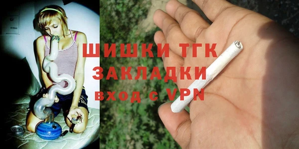 ГАЛЛЮЦИНОГЕННЫЕ ГРИБЫ Пролетарск