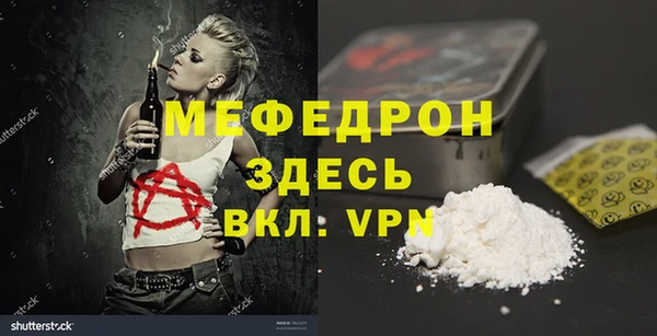 мефедрон Верхний Тагил