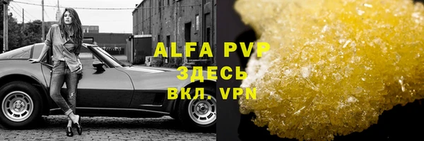 COCAINE Верхнеуральск