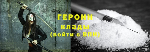 COCAINE Верхнеуральск