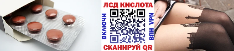 это Telegram  Кириллов  LSD-25 экстази кислота  сколько стоит 