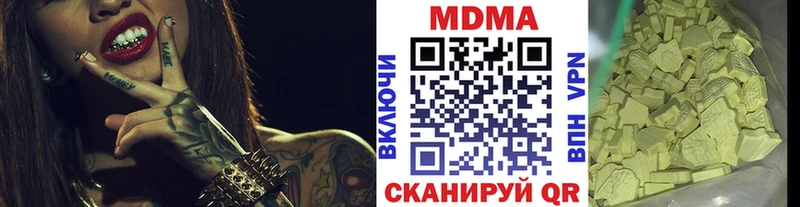 MDMA crystal  продажа наркотиков  Кириллов 