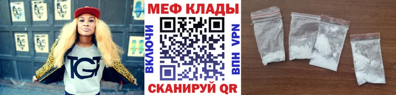 МЕФ 4 MMC  где купить   KRAKEN рабочий сайт  Кириллов 