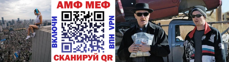 МЕТАМФЕТАМИН винт  Кириллов 