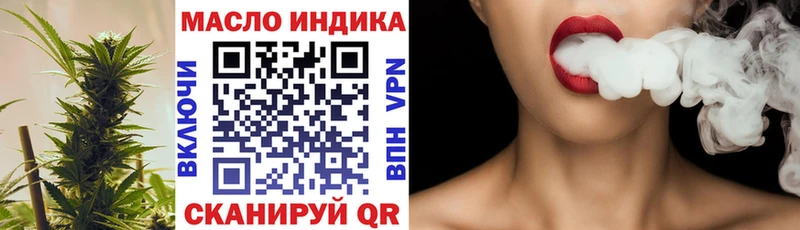 ТГК вейп  купить наркотики сайты  Кириллов 